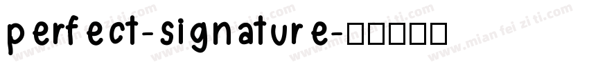 perfect-signature字体转换