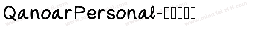 QanoarPersonal字体转换