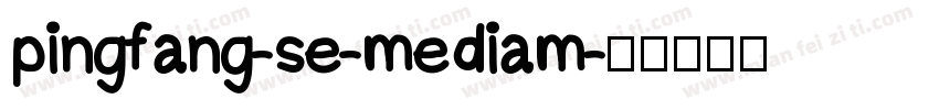 pingfang-se-mediam字体转换