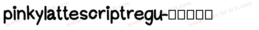 pinkylattescriptregu字体转换