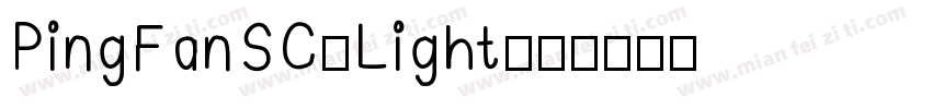 PingFanSC-Light字体转换