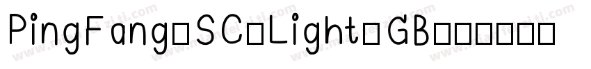 PingFang-SC-Light-GB字体转换