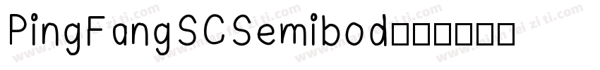 PingFangSCSemibod字体转换