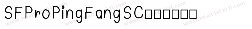 SFProPingFangSC字体转换