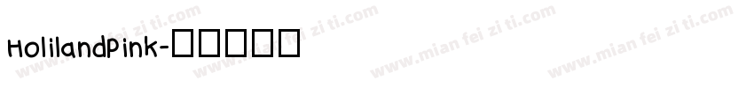 HolilandPink字体转换