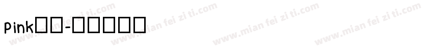 Pink字体字体转换
