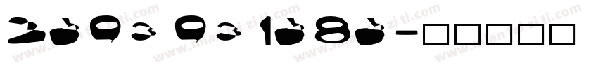 2593931585字体转换