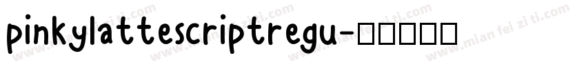 pinkylattescriptregu字体转换