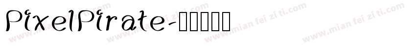 PixelPirate字体转换