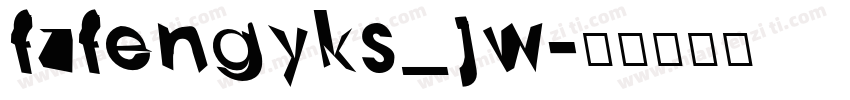 fzfengyks_jw字体转换