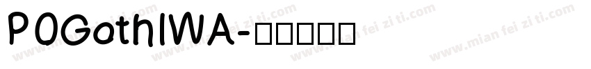 POGothIWA字体转换