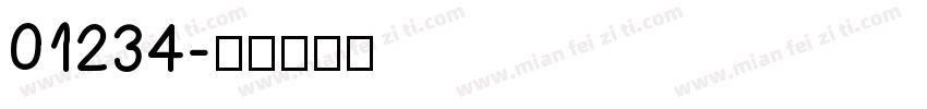 01234字体转换