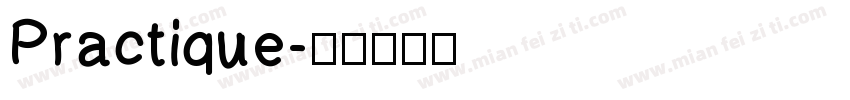 Practique字体转换