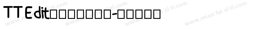 TTEdit半角明朝转换器字体转换