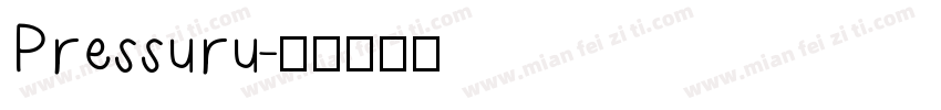 Pressuru字体转换