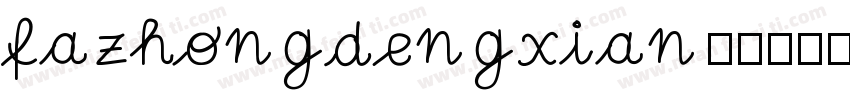 fazhongdengxian字体转换