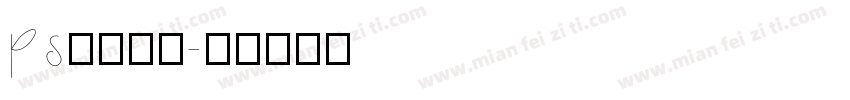 ps汉语字库字体转换