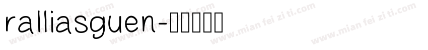 ralliasguen字体转换