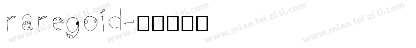 raregold字体转换