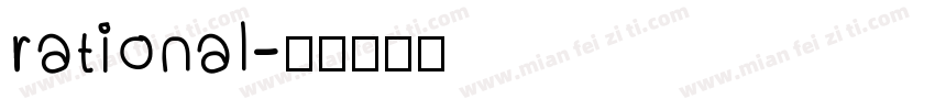 rational字体转换