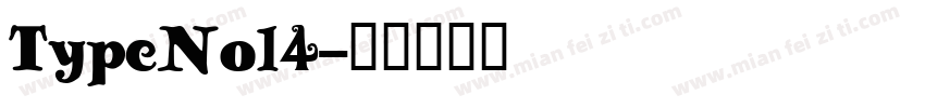 TypeNo14字体转换