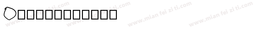 Osprey字体转换