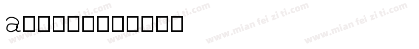 andrey字体转换