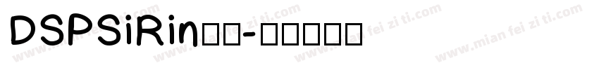 DSPSiRin字体字体转换