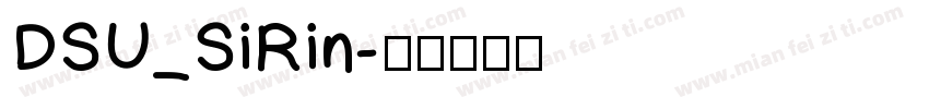 DSU_SiRin字体转换