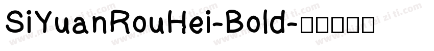 SiYuanRouHei-Bold字体转换