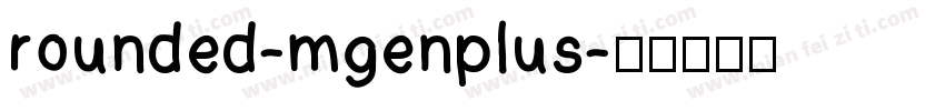 rounded-mgenplus字体转换