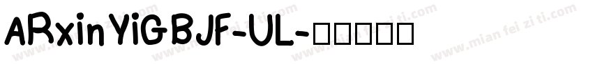 ARxinYiGBJF-UL字体转换