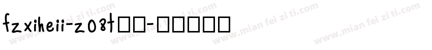 fzxiheii-z08t字体字体转换