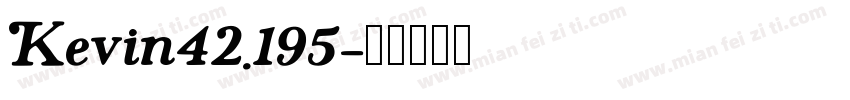 Kevin42.195字体转换