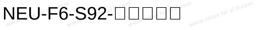 NEU-F6-S92字体转换