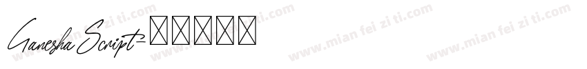 GaneshaScript字体转换