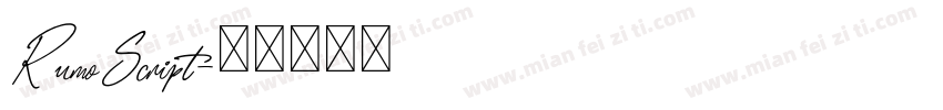 RumoScript字体转换