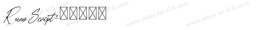 RumoScript字体转换