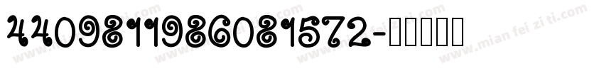 4409811986081572字体转换