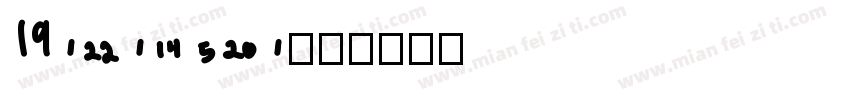 Savaneta字体转换