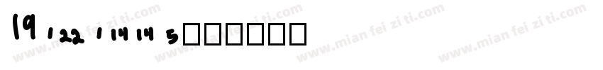 Savanne字体转换