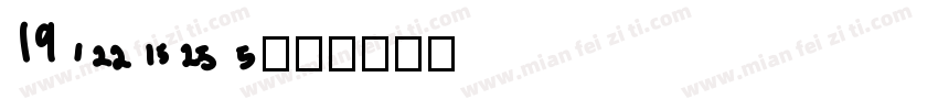Savoye字体转换
