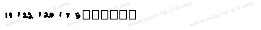 savatage字体转换