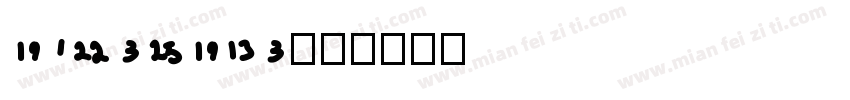 savcysmc字体转换