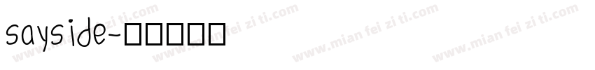 sayside字体转换
