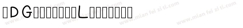 SDGothic-aLt字体转换