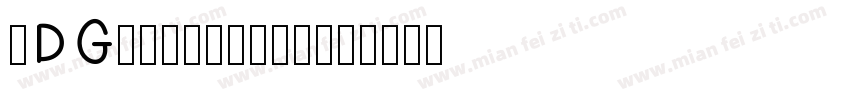 SDGothicNeoa字体转换