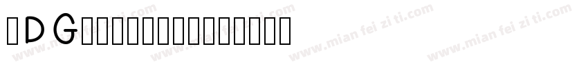 SDGyeokdong字体转换