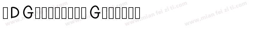 SDGyeokdongG字体转换