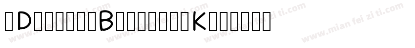 SDPharmaBrailleUK字体转换